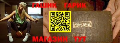 мефедрон Заводоуковск