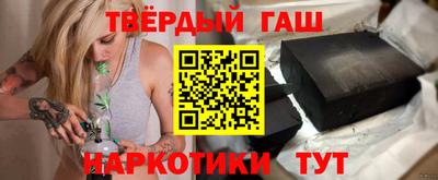 мефедрон Заводоуковск