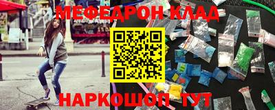 скорость mdpv Балаково