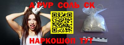 a pvp Жуковский