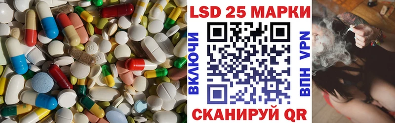 LSD-25 экстази ecstasy  Усть-Лабинск 