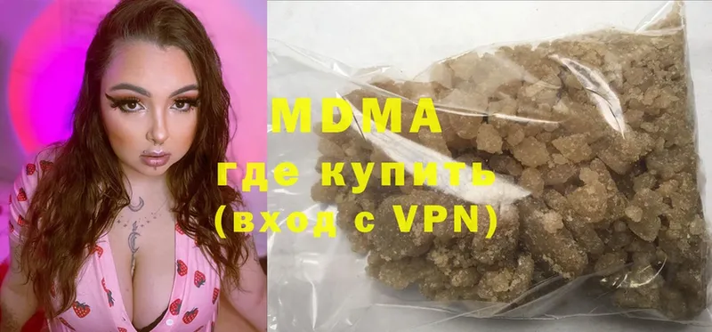 даркнет сайт  блэк спрут вход  MDMA Molly  Усть-Лабинск 