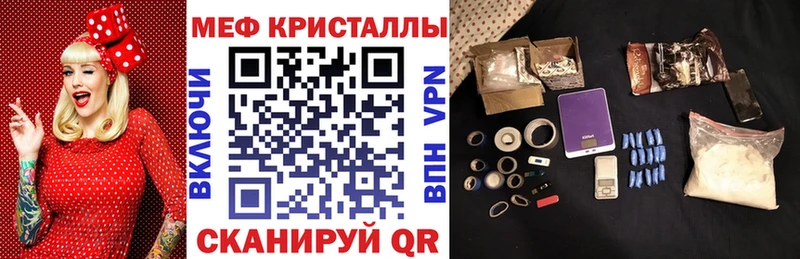 Мефедрон мука  даркнет сайт  мориарти какой сайт  Усть-Лабинск 