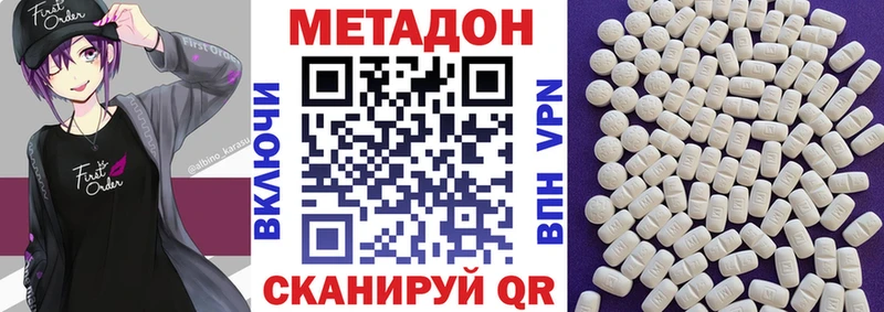 мориарти как зайти  Усть-Лабинск  Метадон белоснежный 