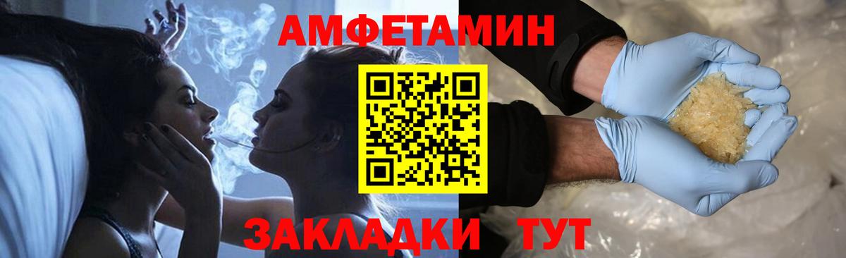 Метамфетамин кристалл  Усть-Лабинск  Метамфетамин кристалл 