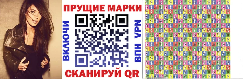сколько стоит  Усть-Лабинск  Марки NBOMe 1,8мг 