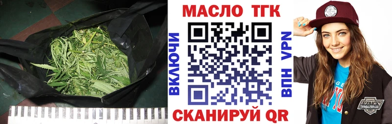 как найти закладки  Усть-Лабинск  Дистиллят ТГК Wax 