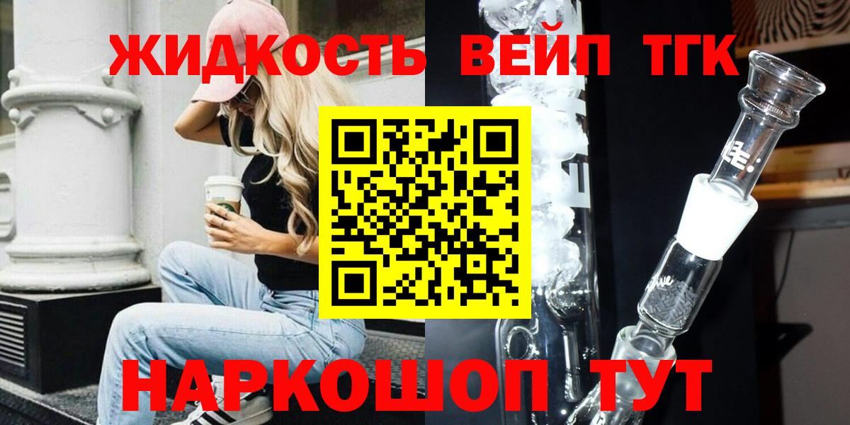 Каннабис Усть-Лабинск