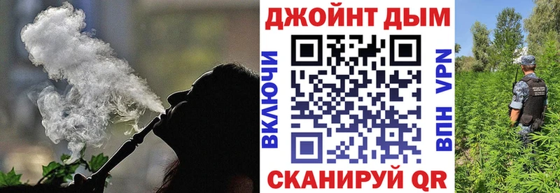 Конопля THC 21%  гидра зеркало  Усть-Лабинск 