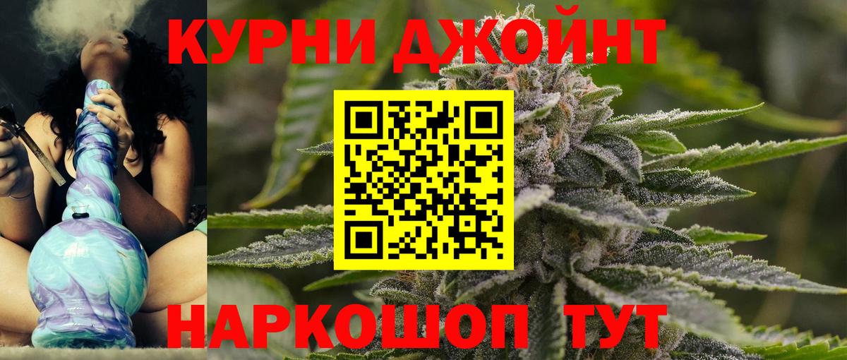 Марихуана гибрид  Бошки марихуана марихуана  Вход с VPN  Усть-Лабинск  Шишки марихуана марихуана  МАРИХУАНА сатива 