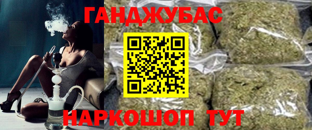 Мефедрон  A PVP  Ketamine  Амфетамин  MDMA  CBD масло  Усть-Лабинск  Кокаин  Гарик  Вход с VPN  25-NBOMe  Кокаин  Марихуана 