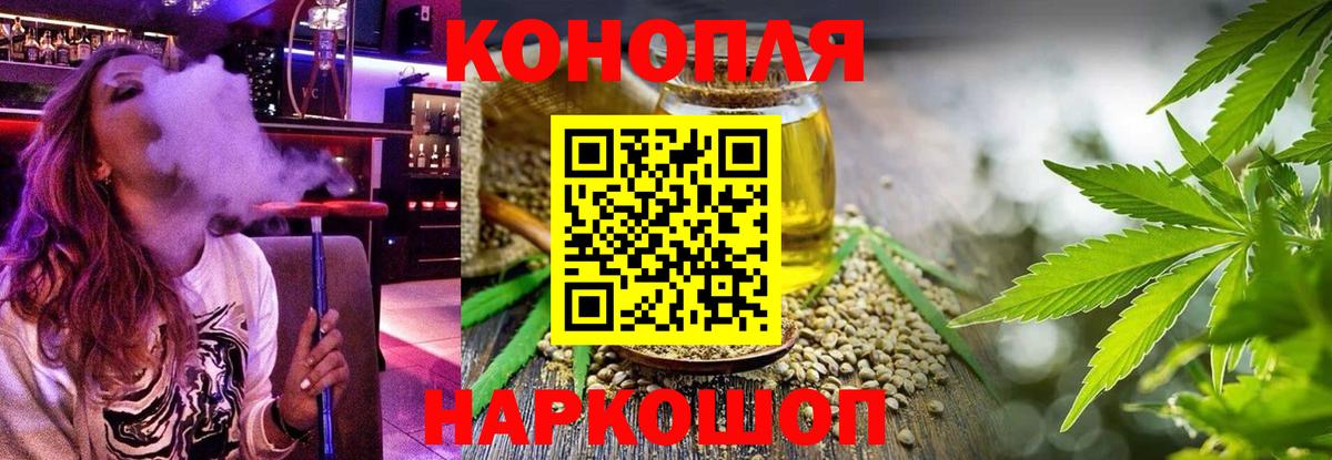 Бошки марихуана SATIVA & INDICA Усть-Лабинск
