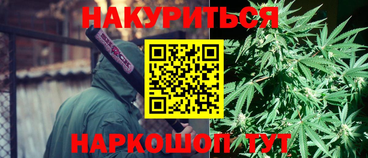 Гашиш Усть-Лабинск